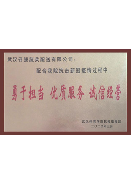 榮譽(yù)證書